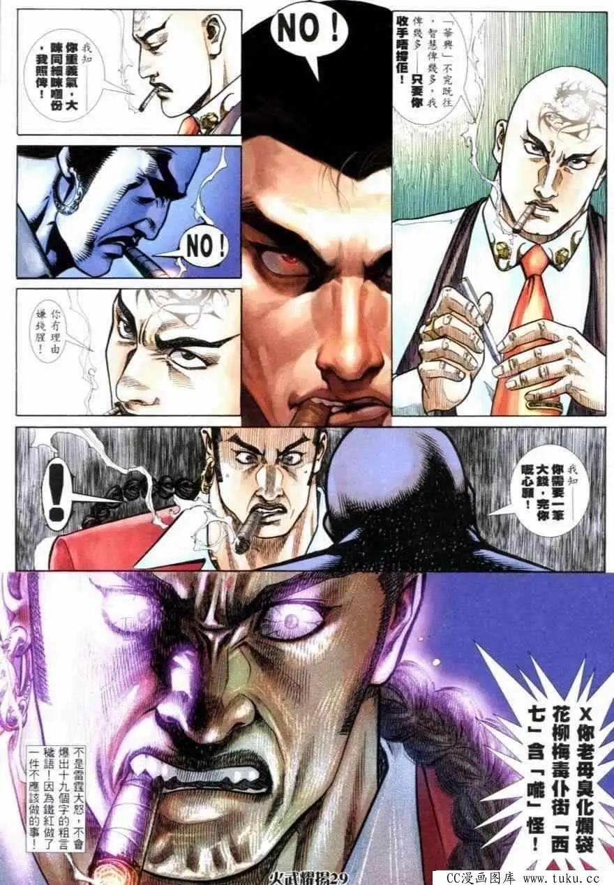 第258回26