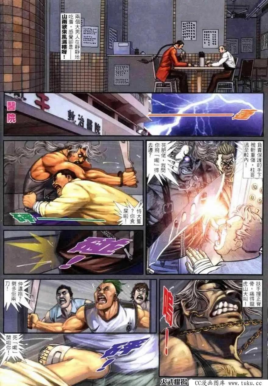 第258回3