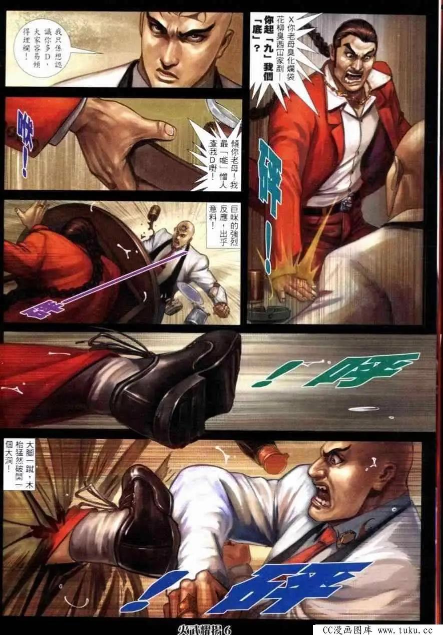 第259回0