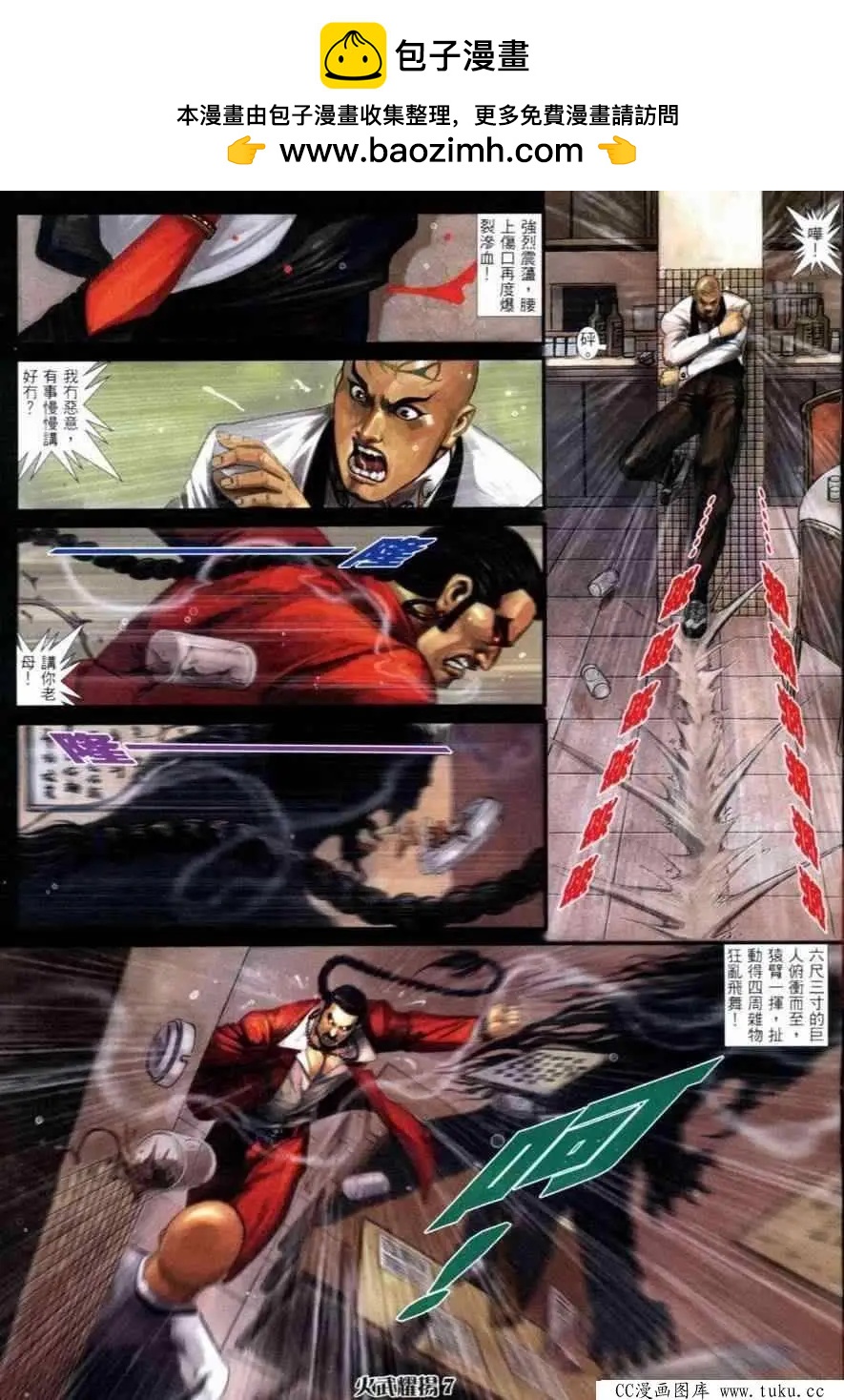 第259回1