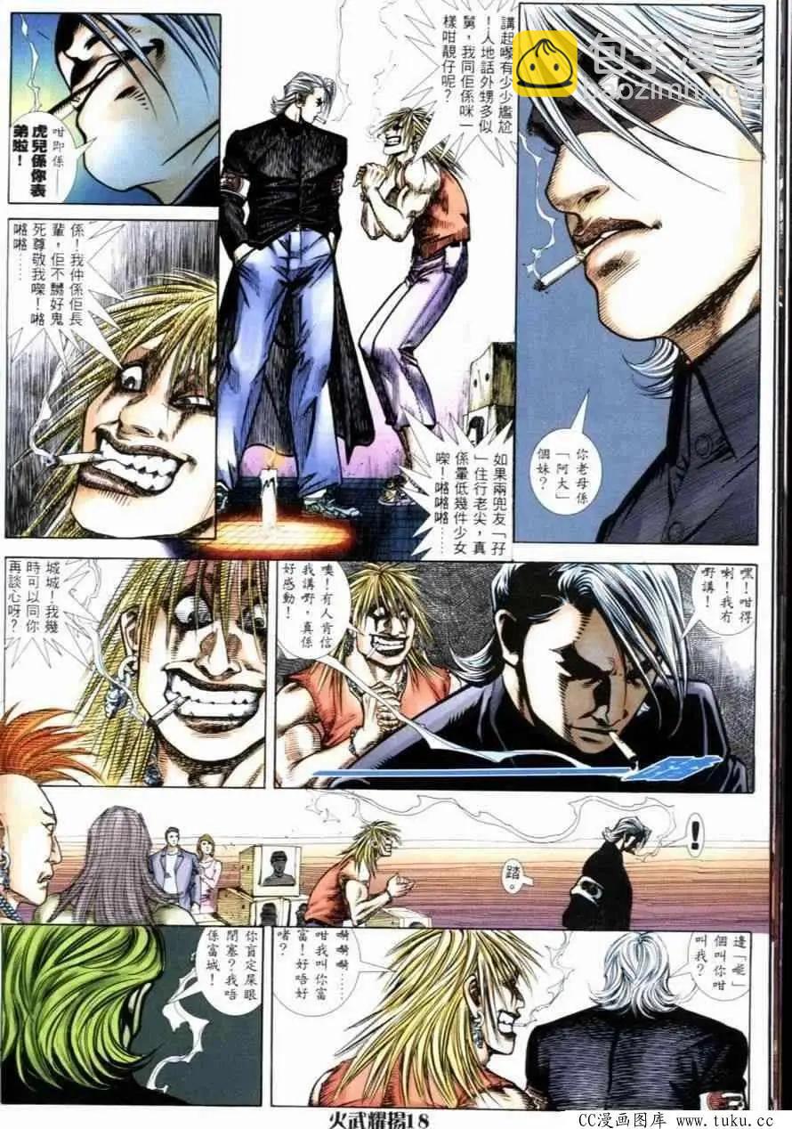 第259回11
