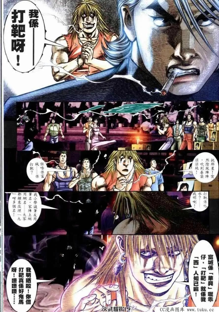 第259回12