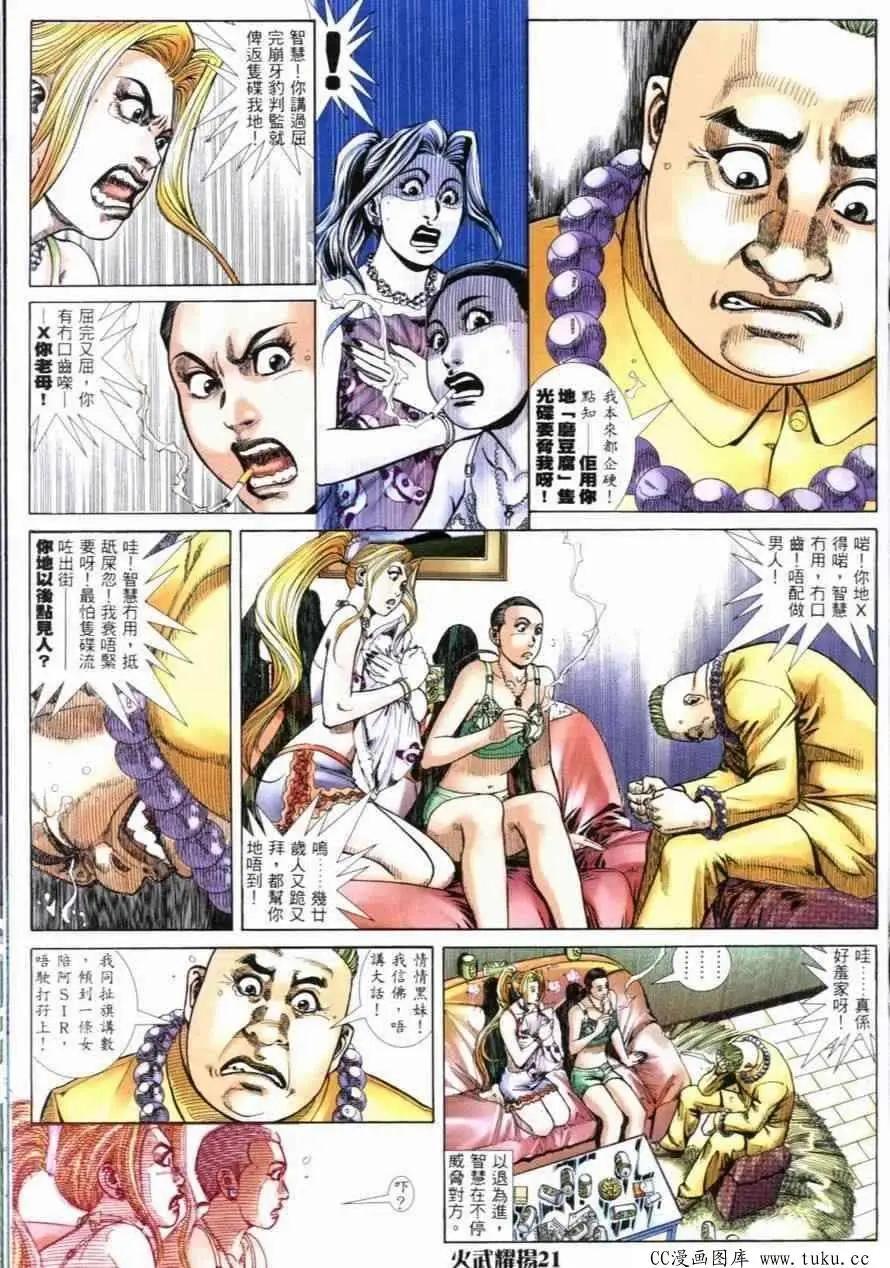 第259回14