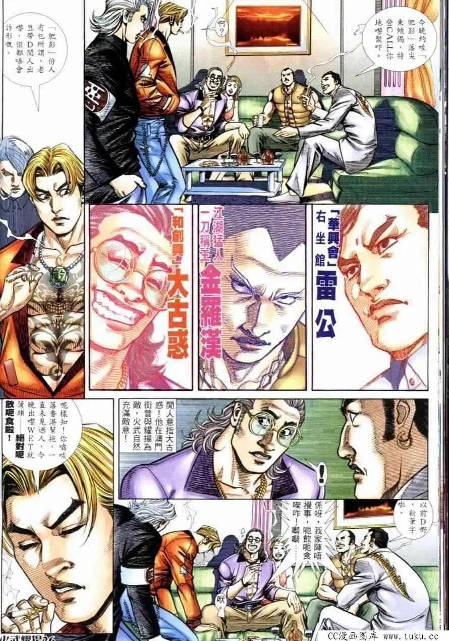第259回19