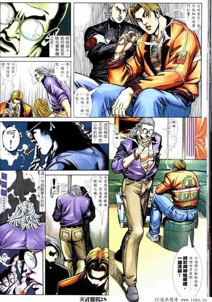 第259回21
