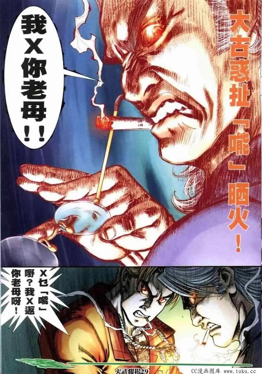 第259回22