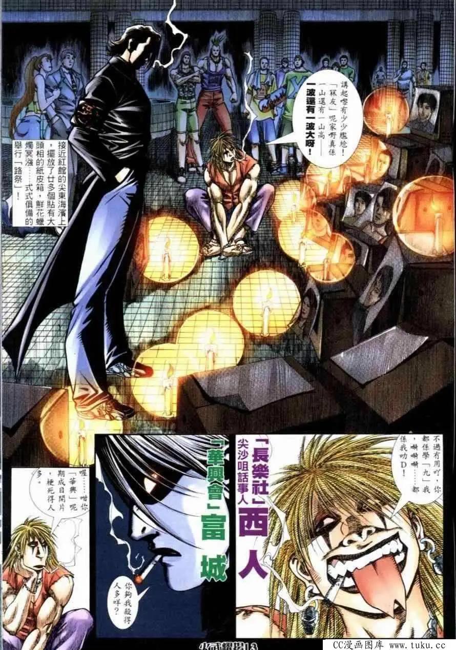 第259回6