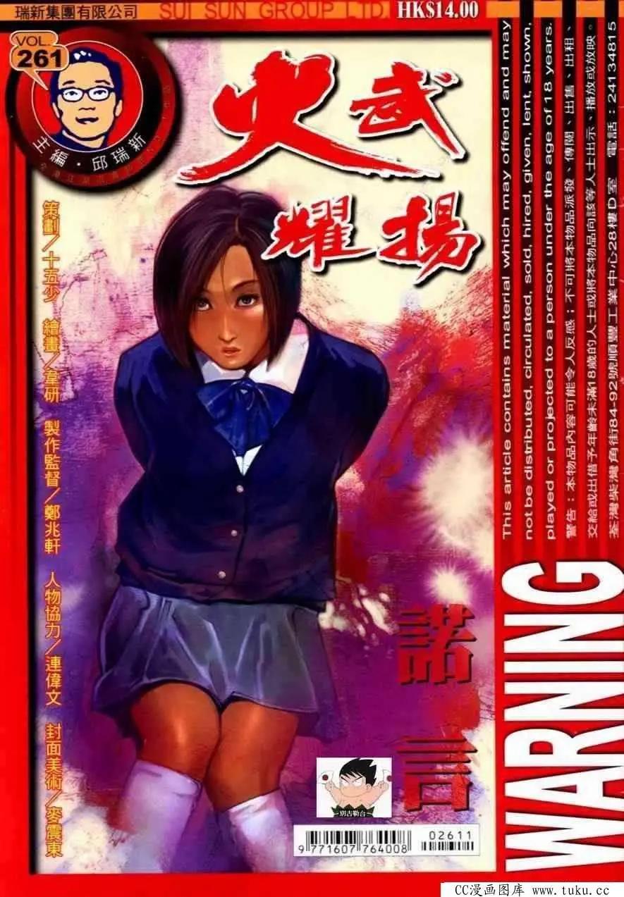 第260回0