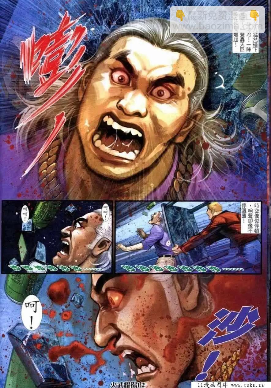 第260回10