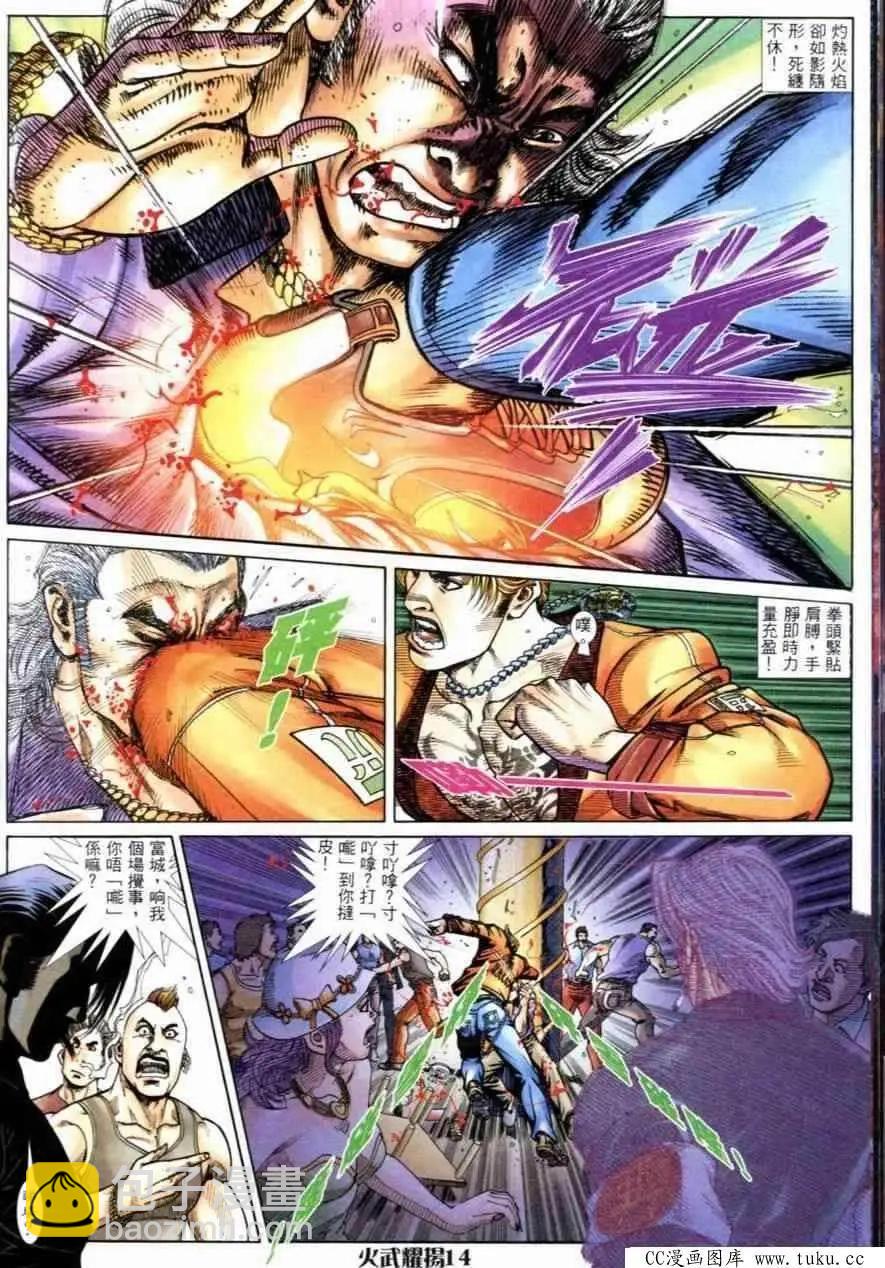 第260回12