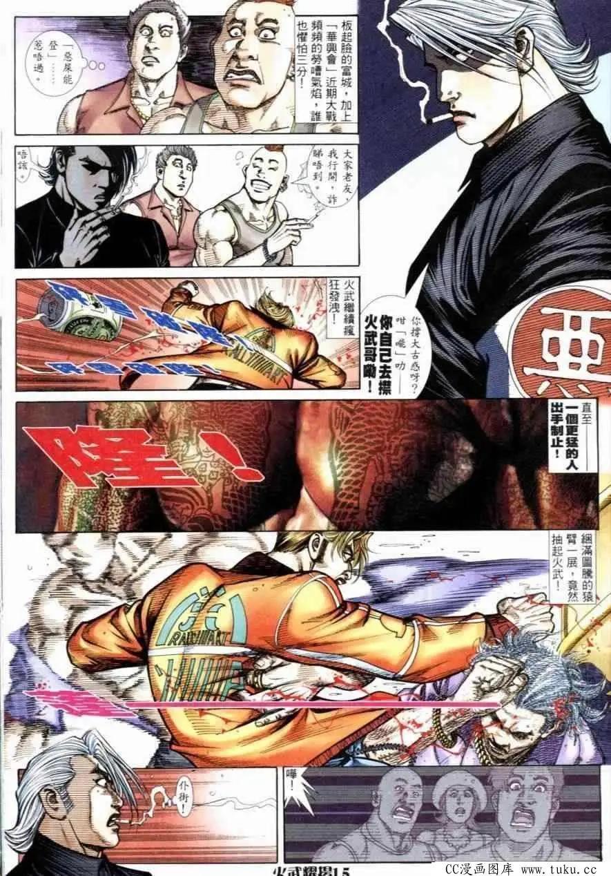 第260回13