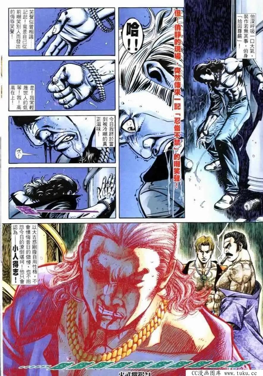 第260回19