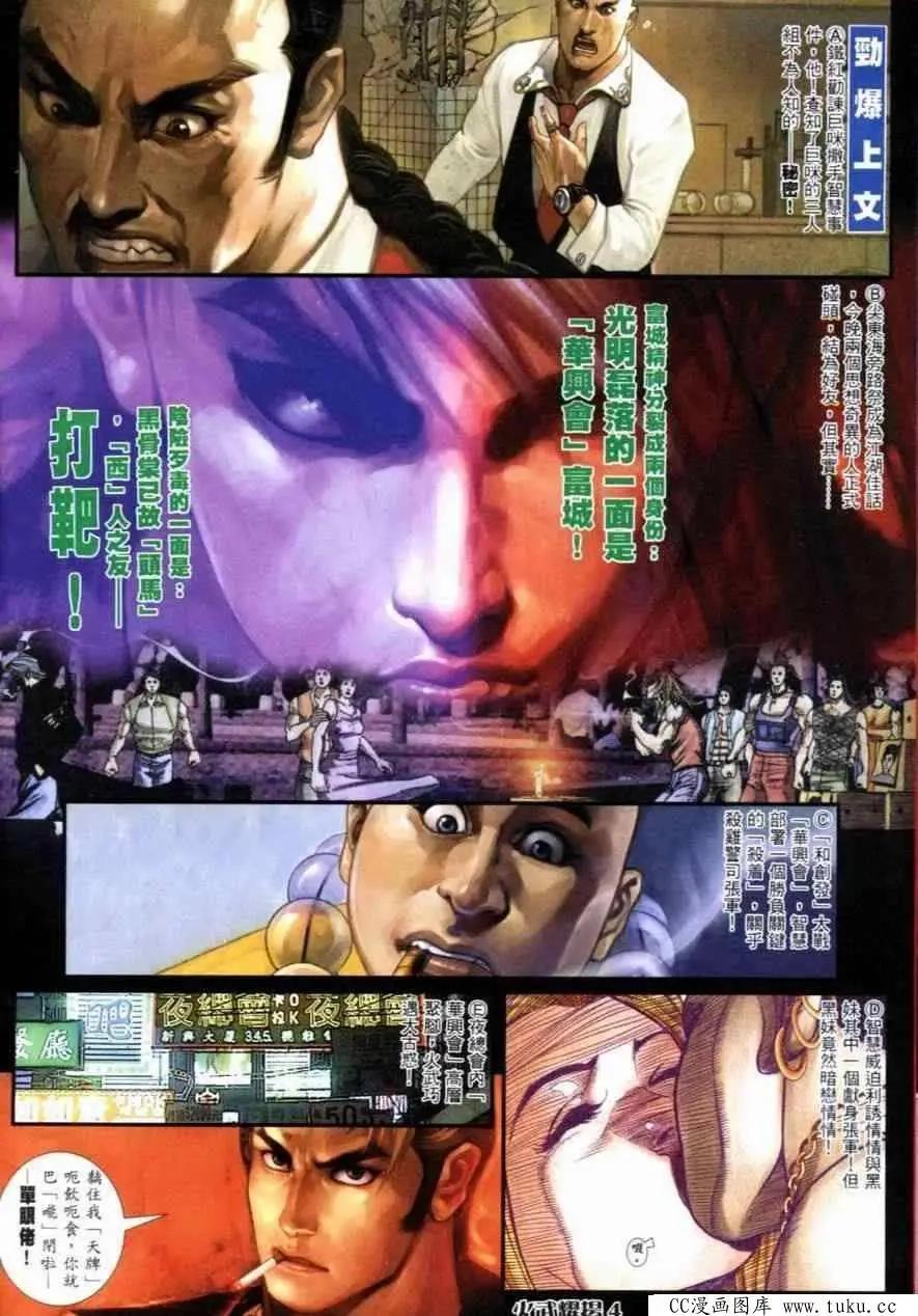 第260回2