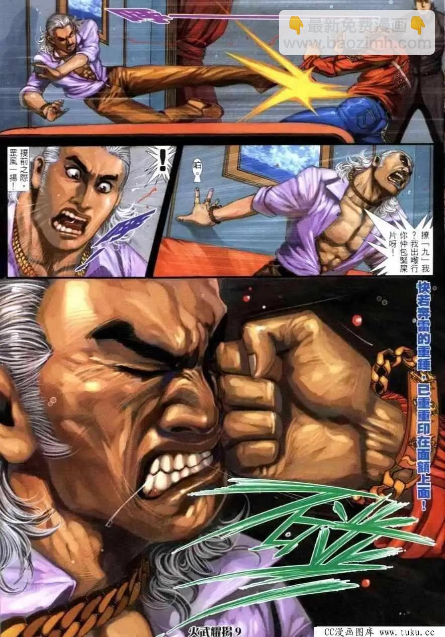 第260回7