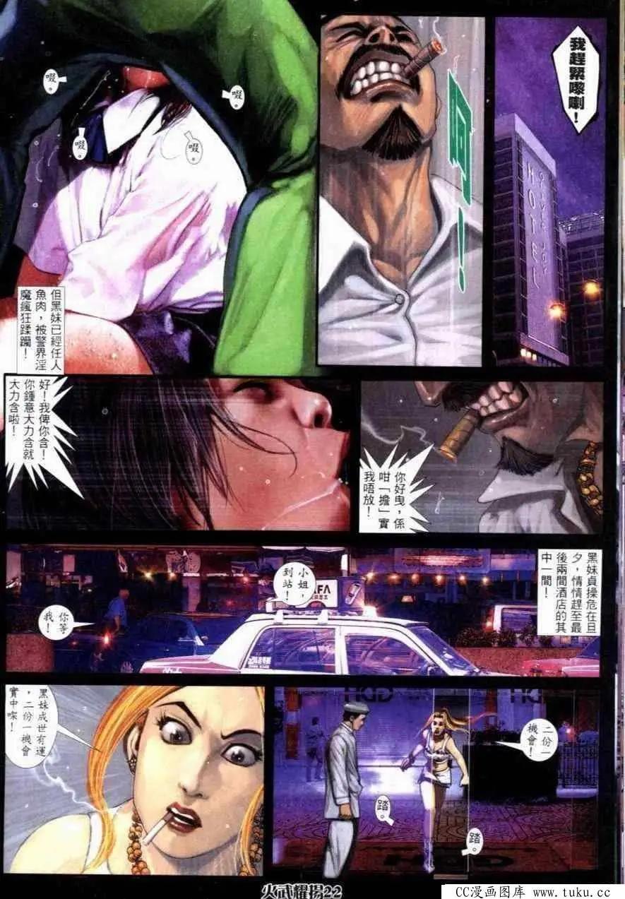 第261回11
