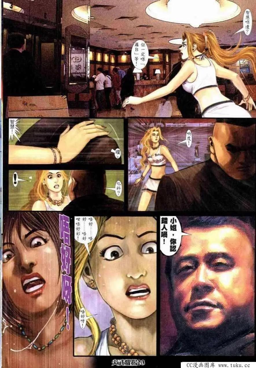 第261回12