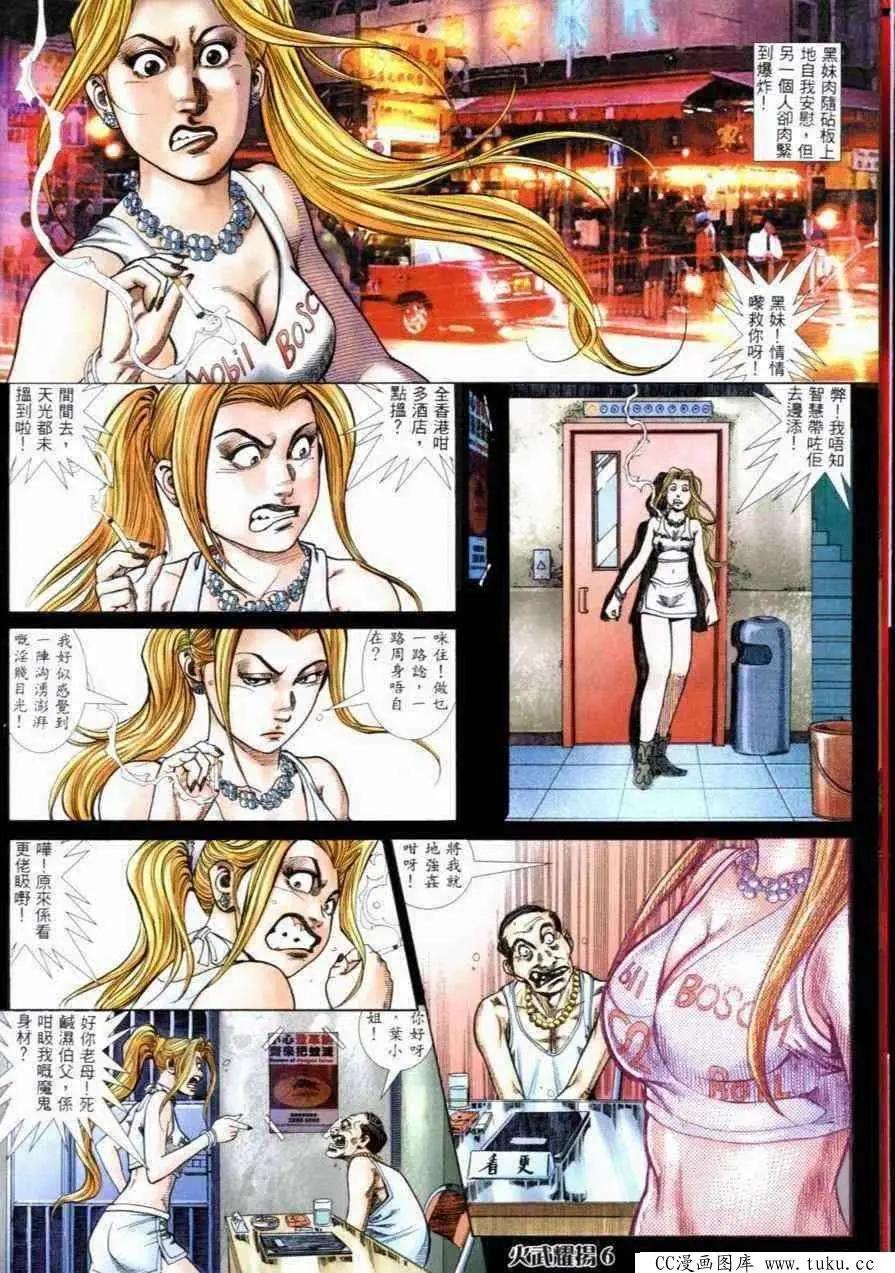第261回2