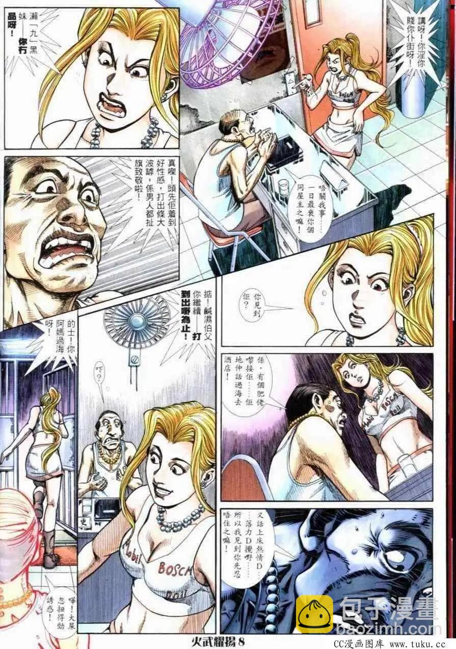 第261回4