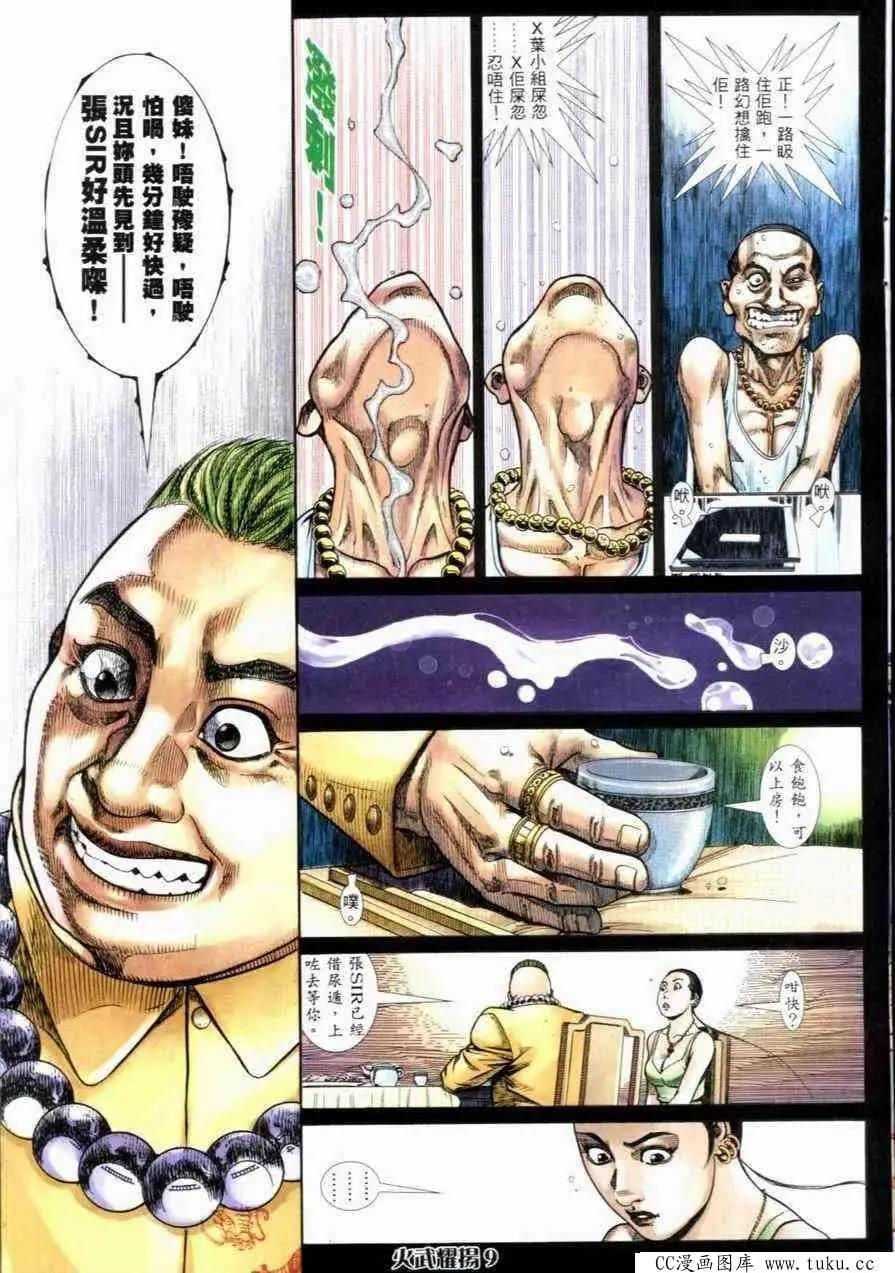 第261回5