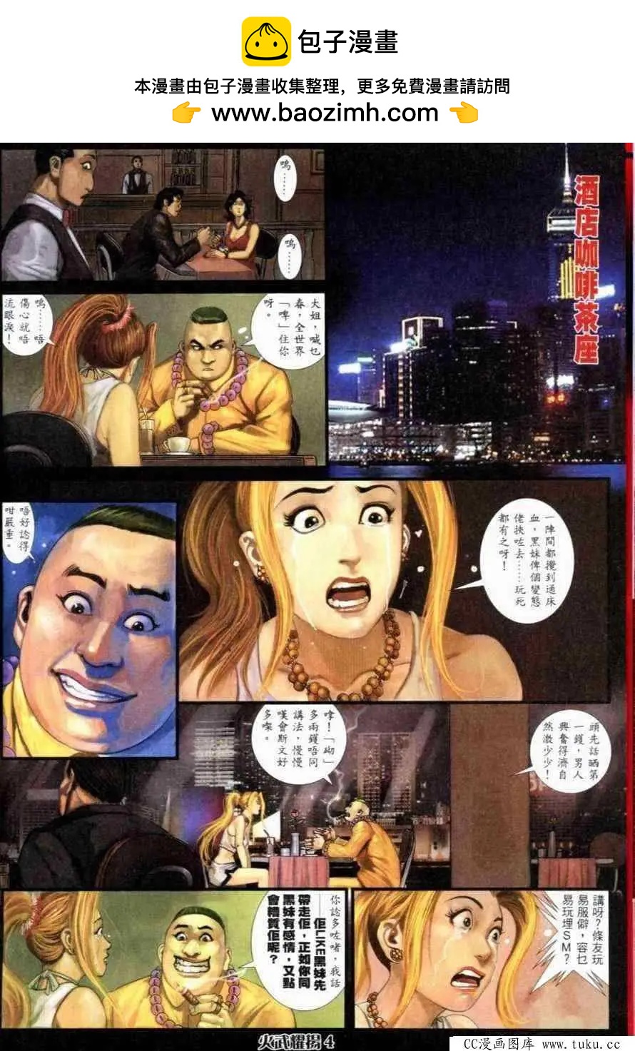 第262回1