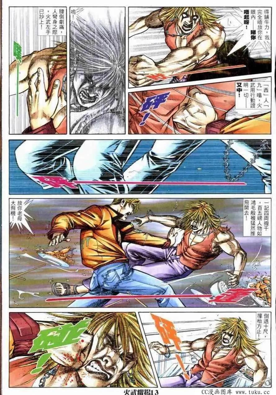 第262回10
