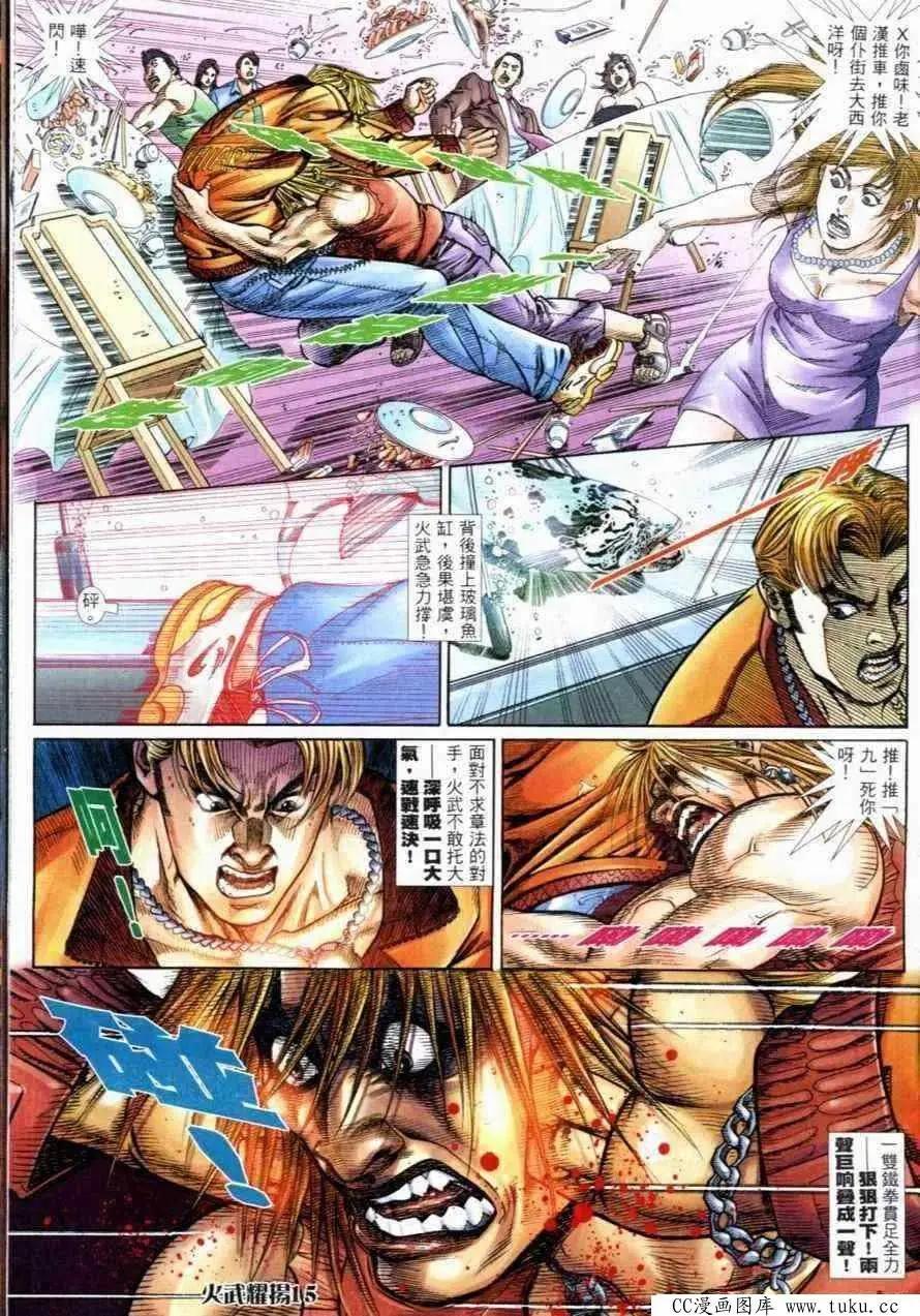 第262回12