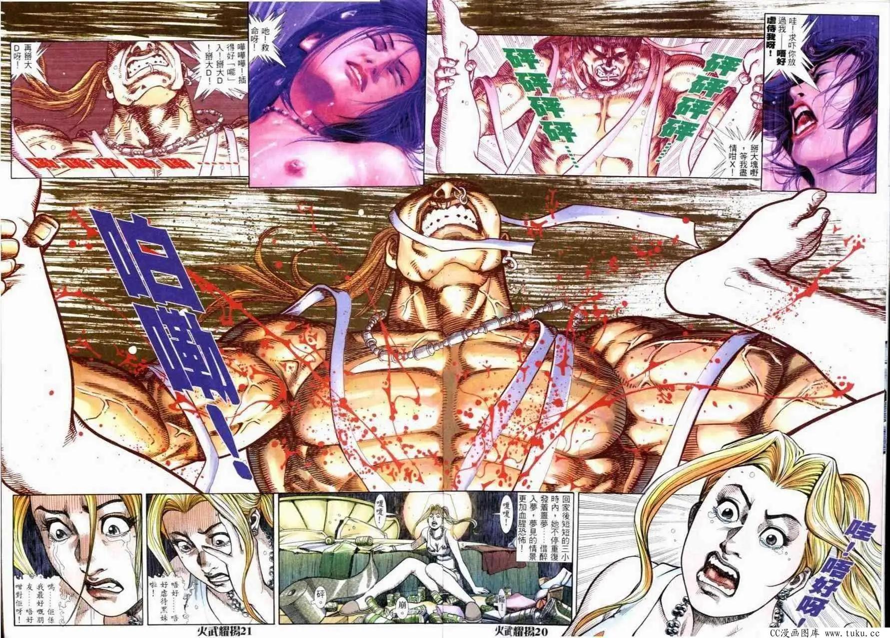 第262回17