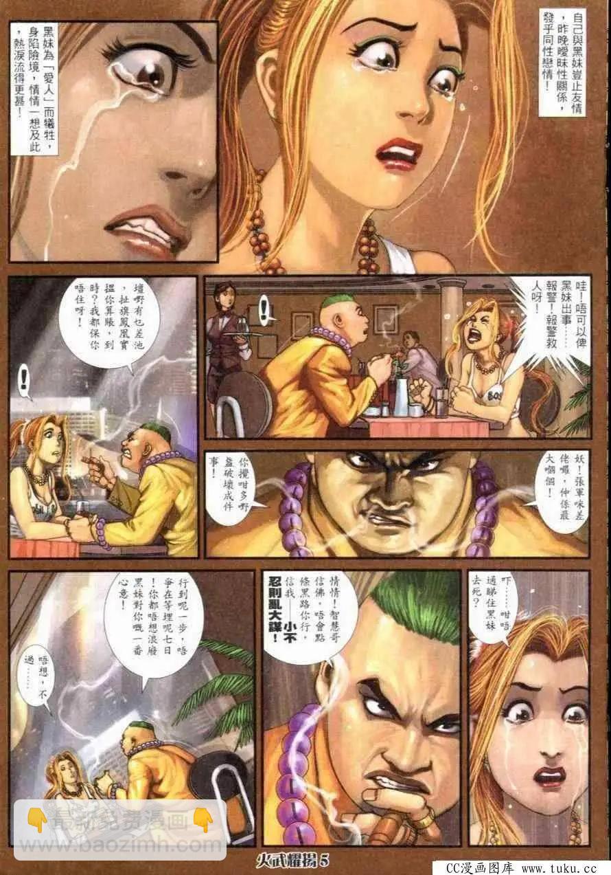 第262回2