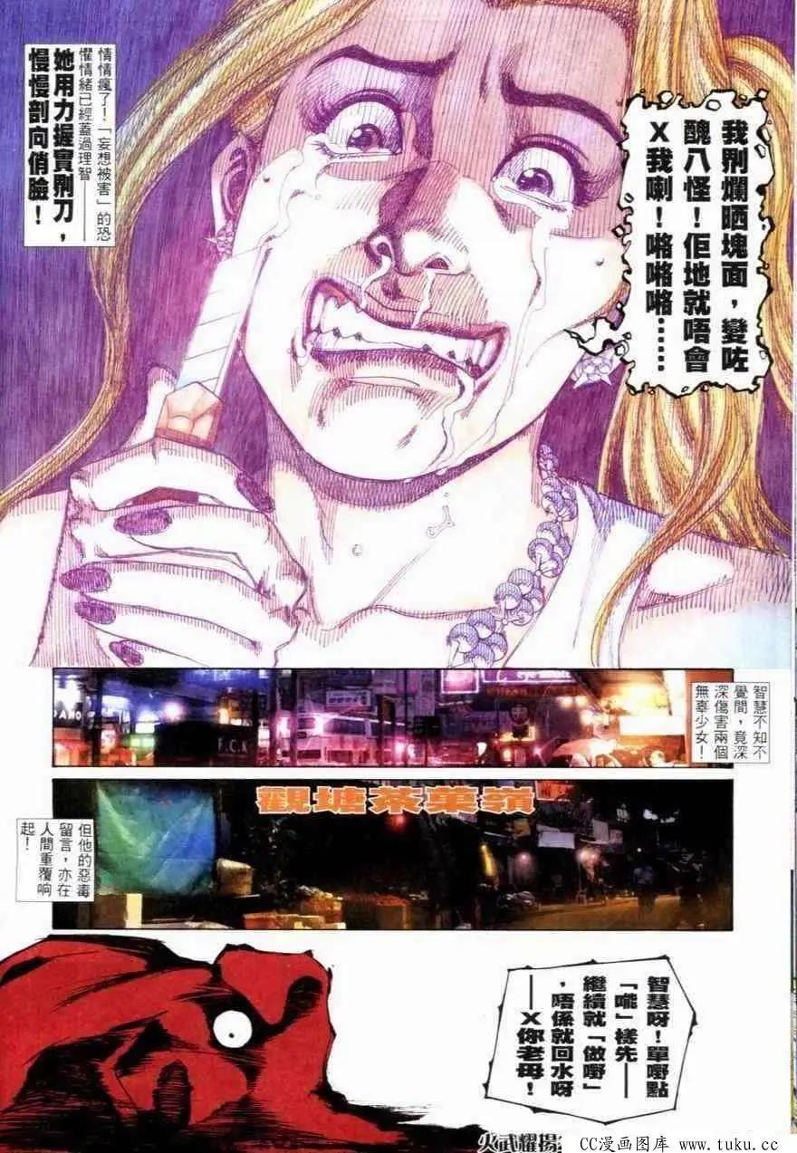 第262回20