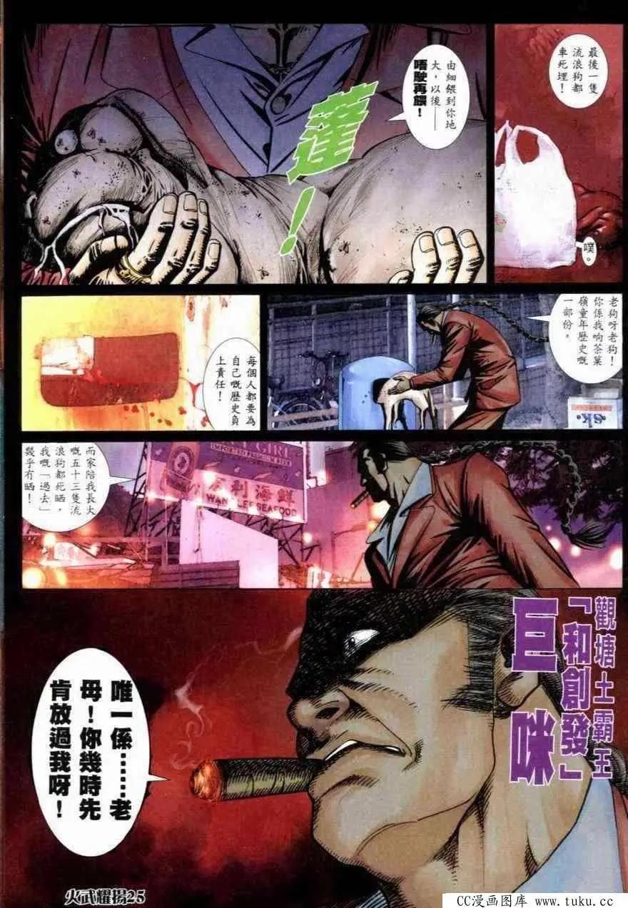 第262回21
