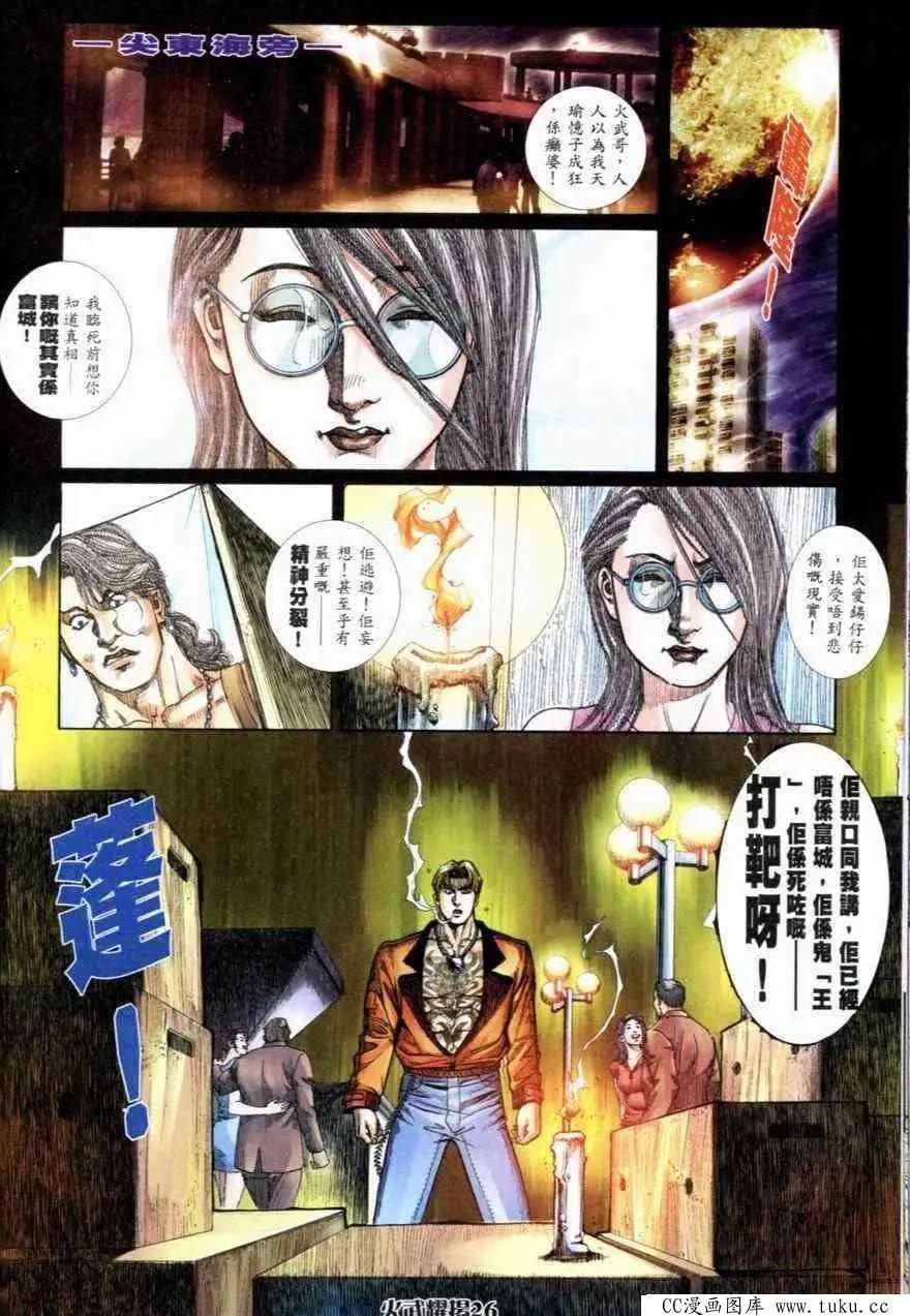 第262回22