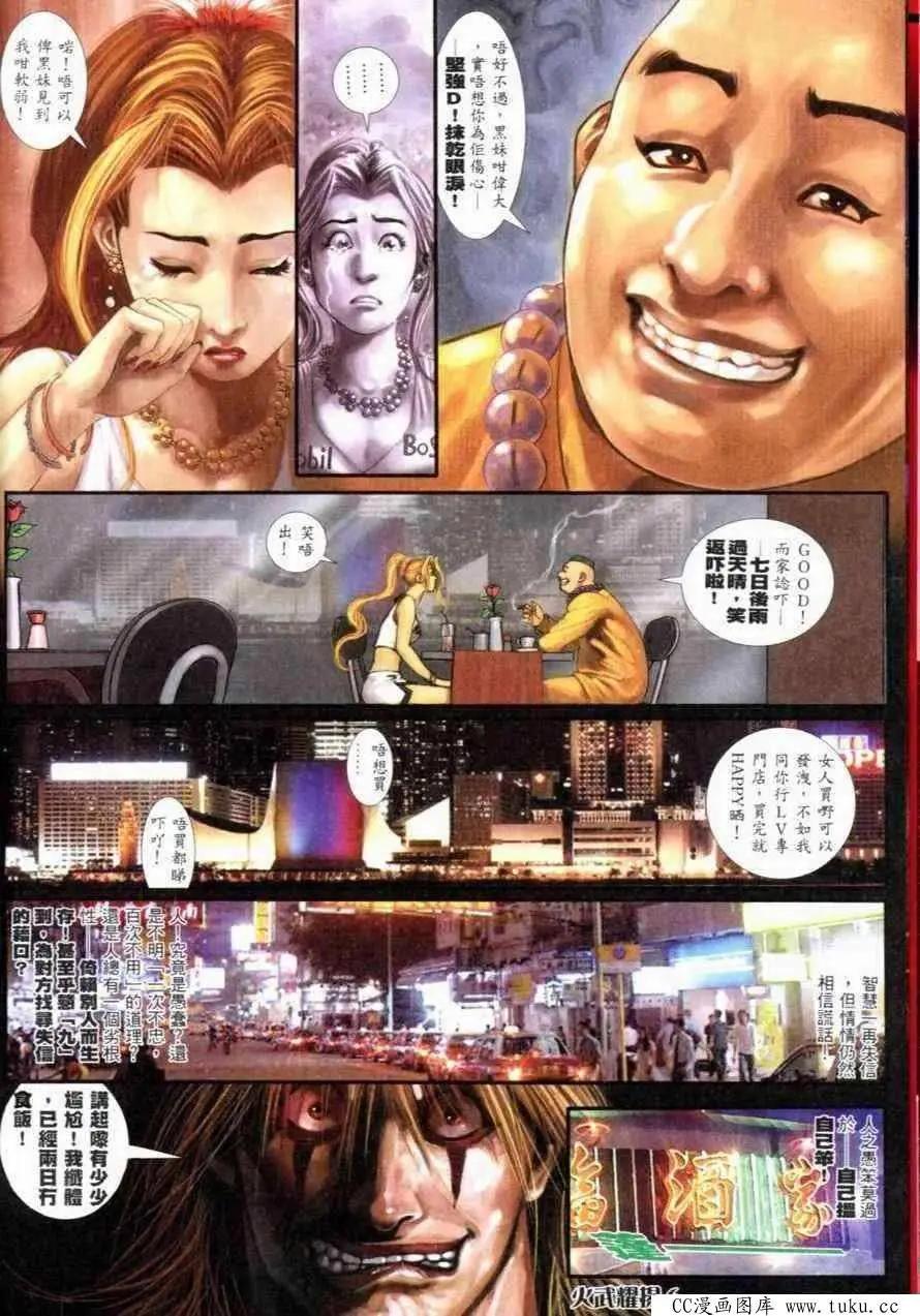 第262回3
