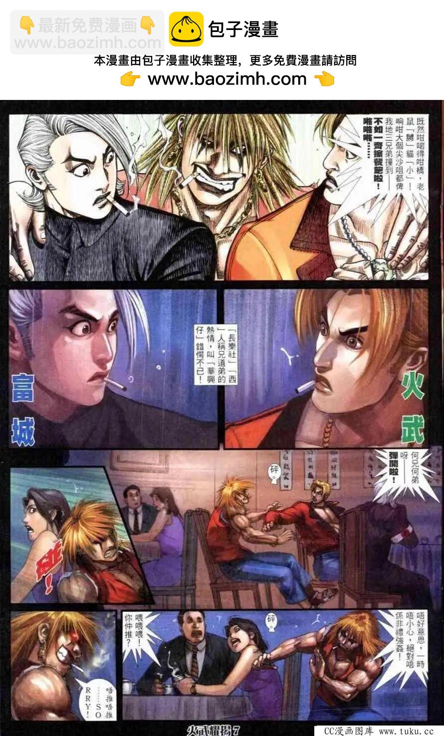 第262回4