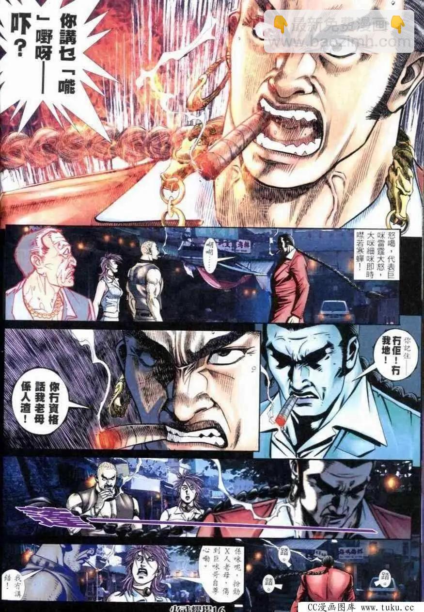 第263回11