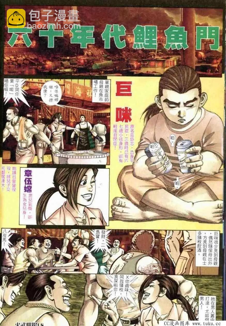 第263回13