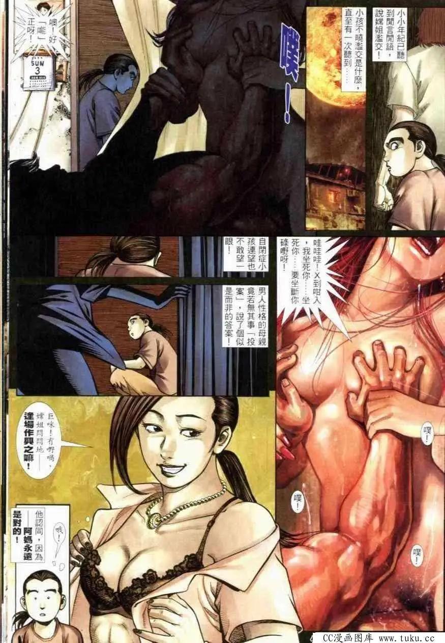 第263回14