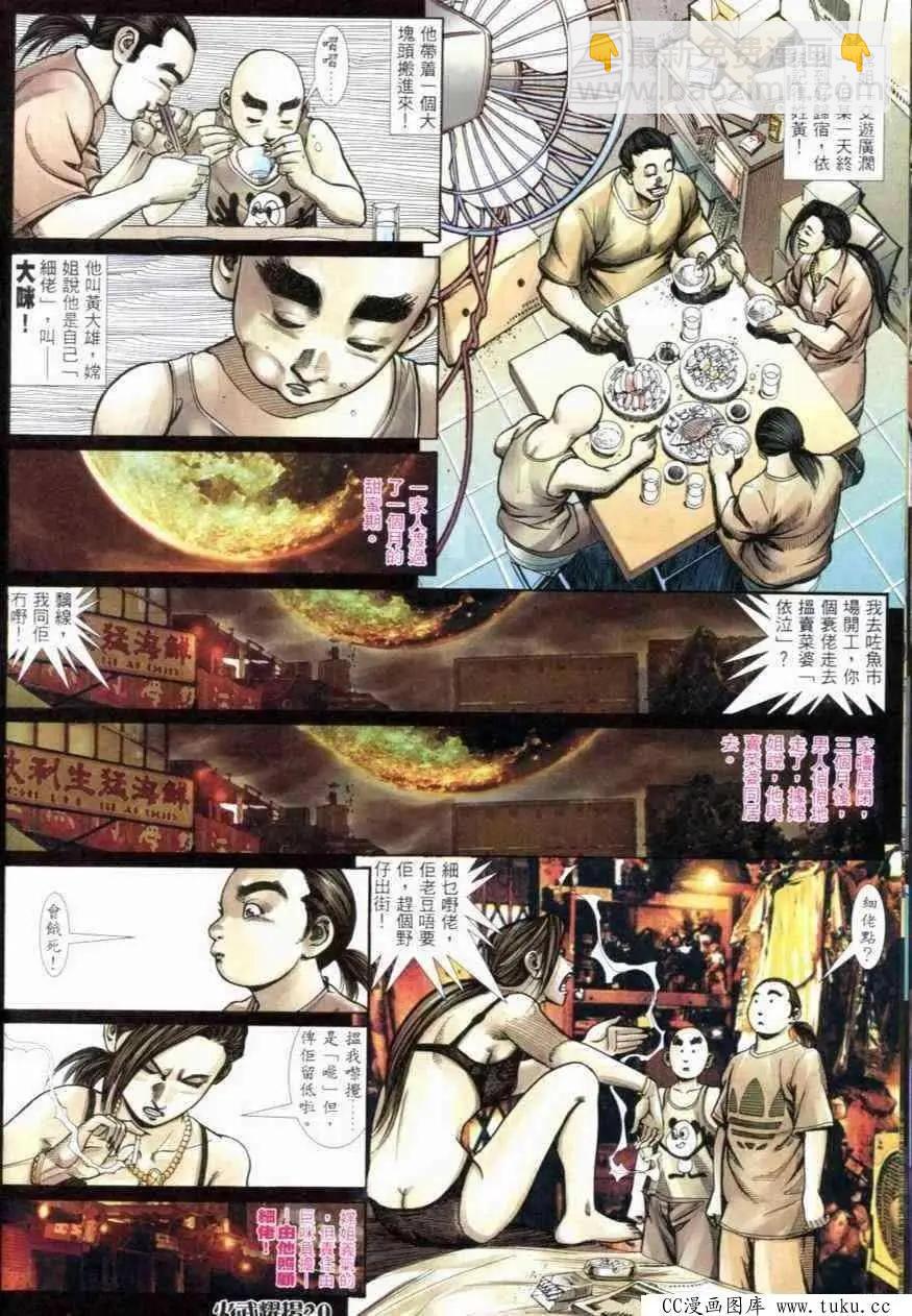第263回15
