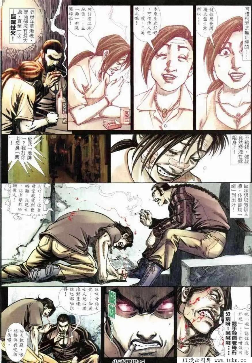 第263回20