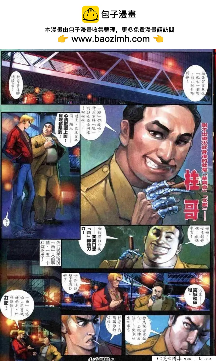第263回4