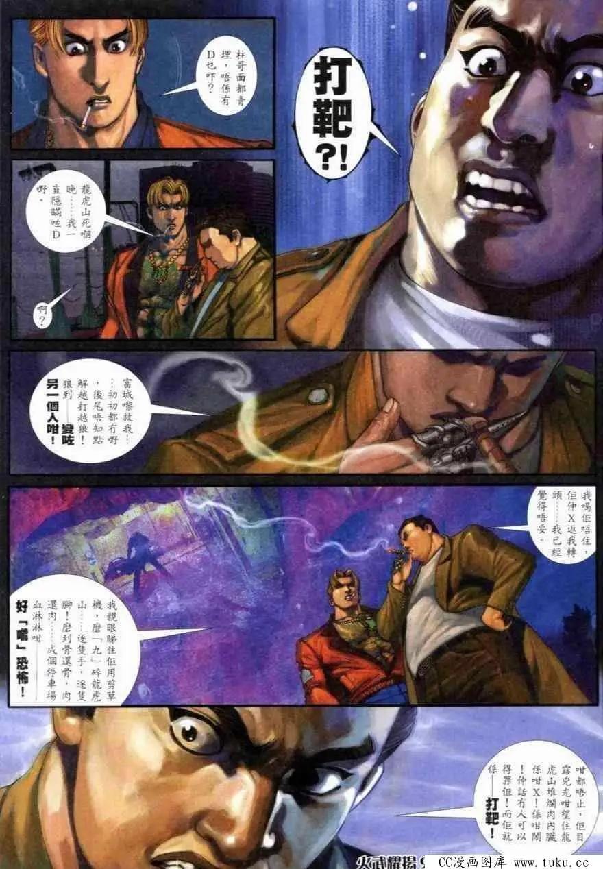 第263回5