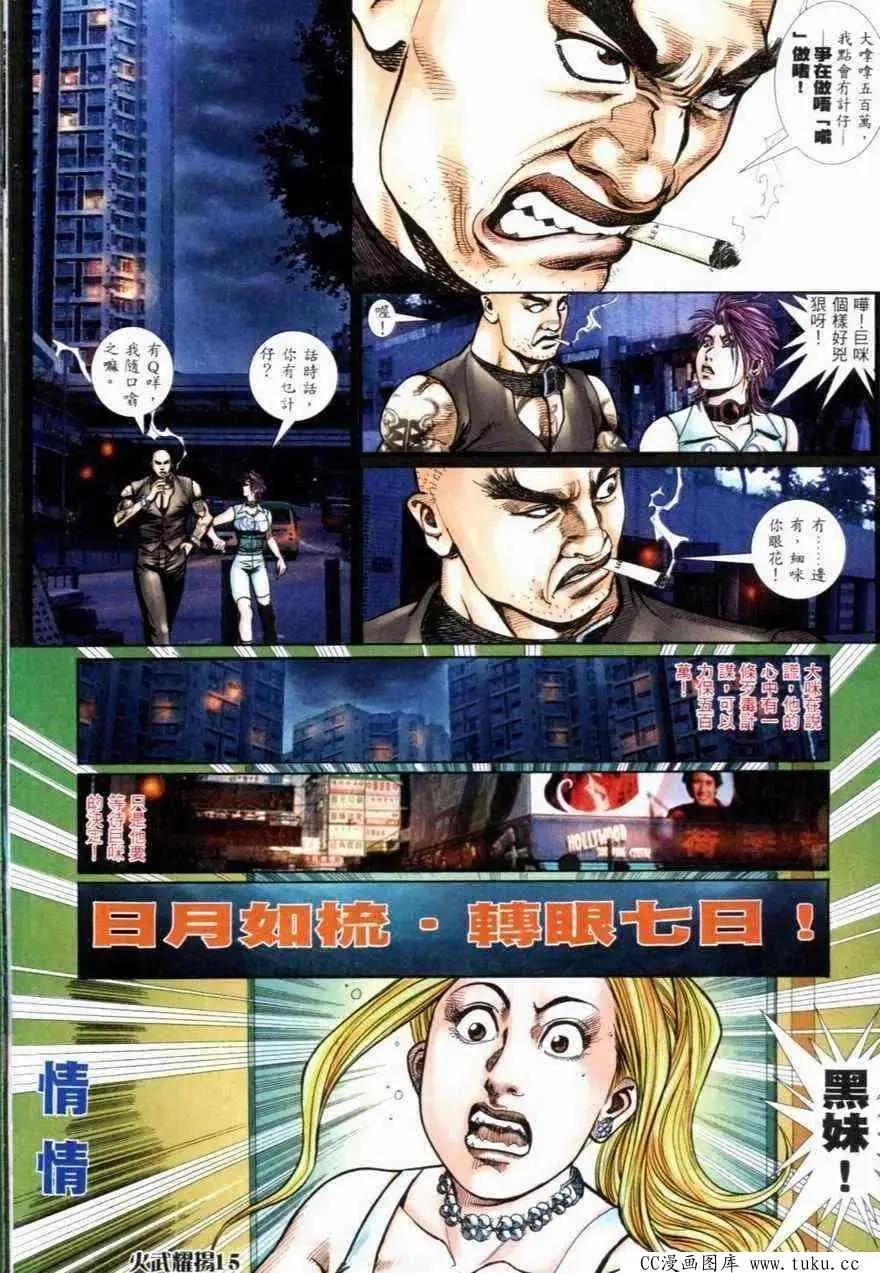 第264回10