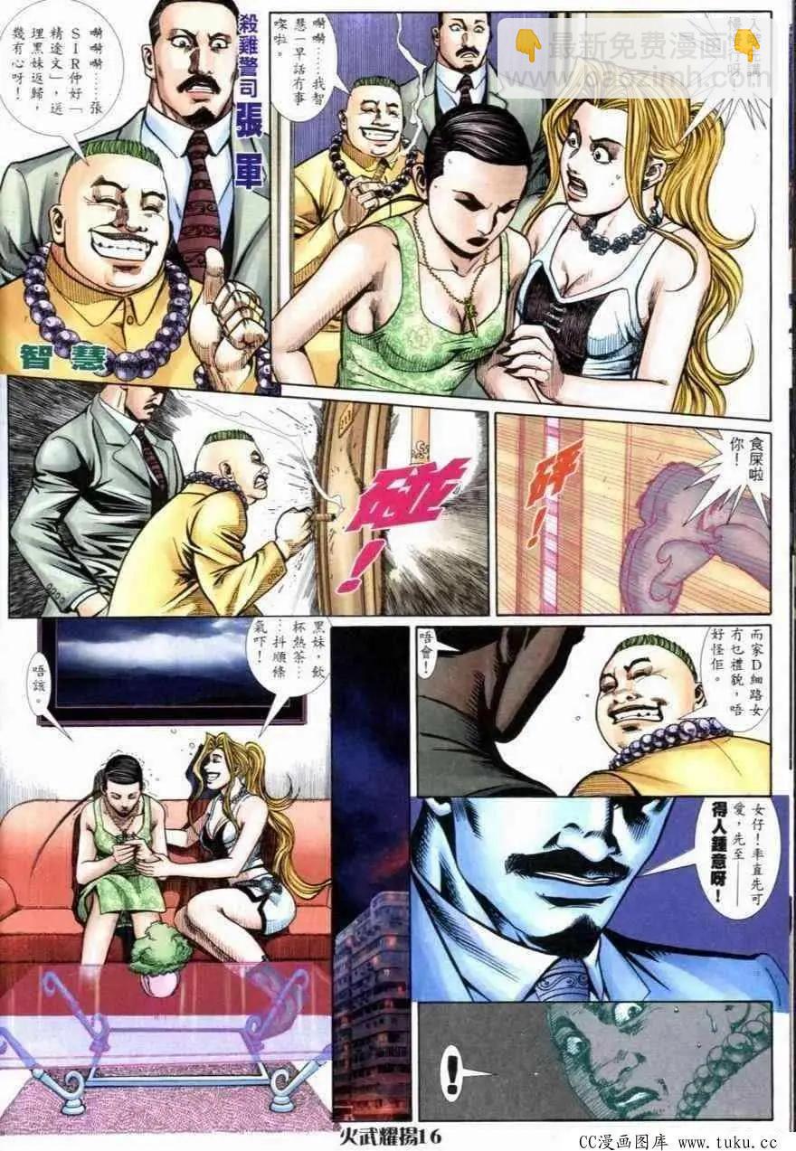 第264回11