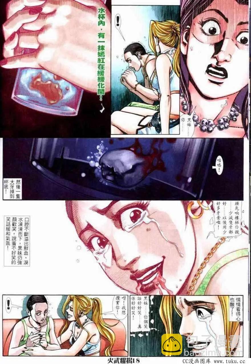 第264回13