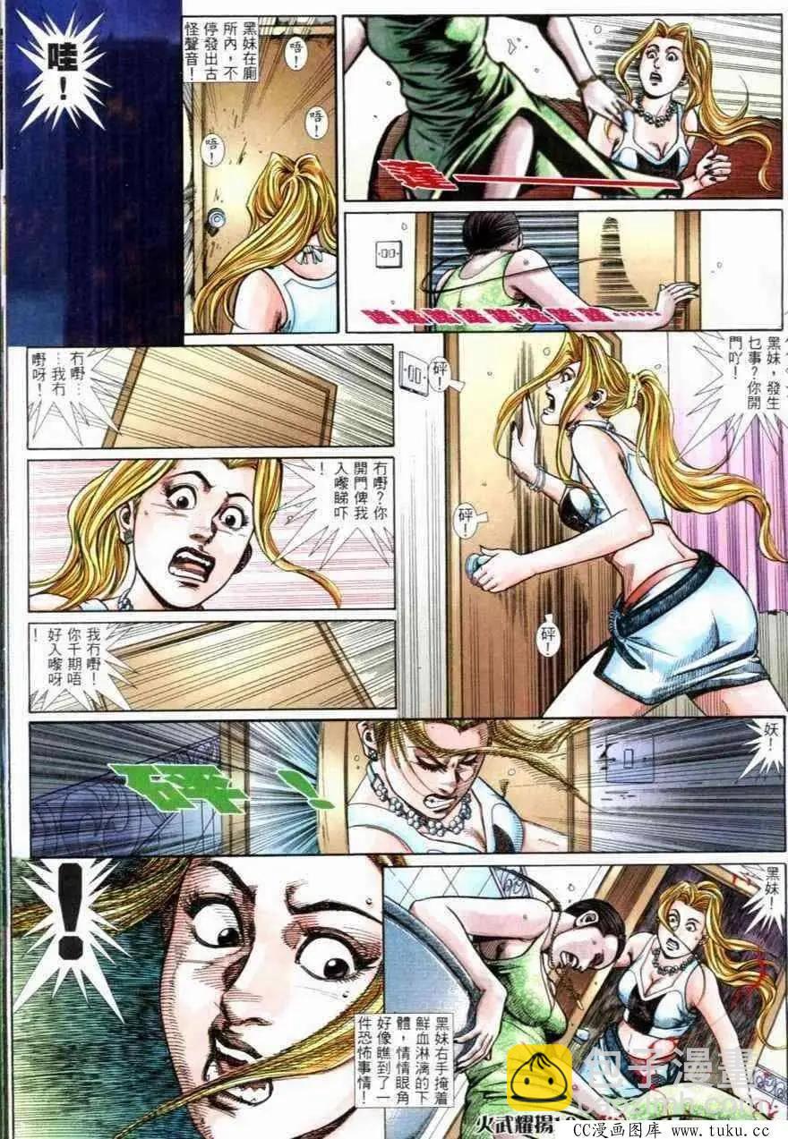 第264回14