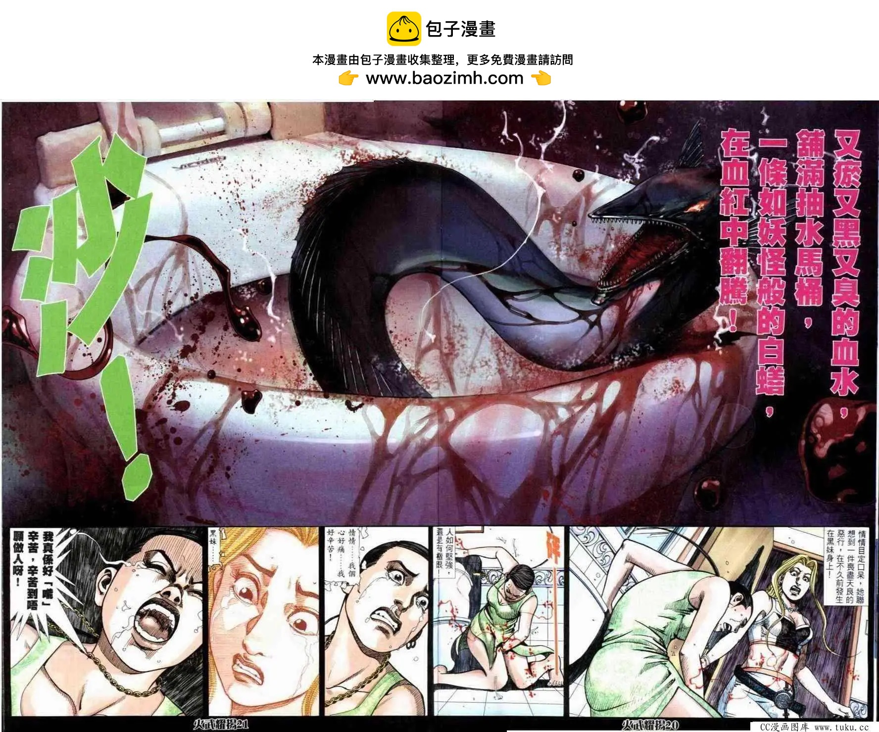 第264回15