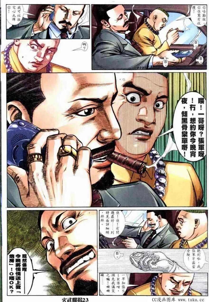 第264回17