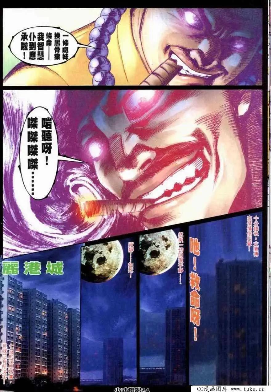第264回18