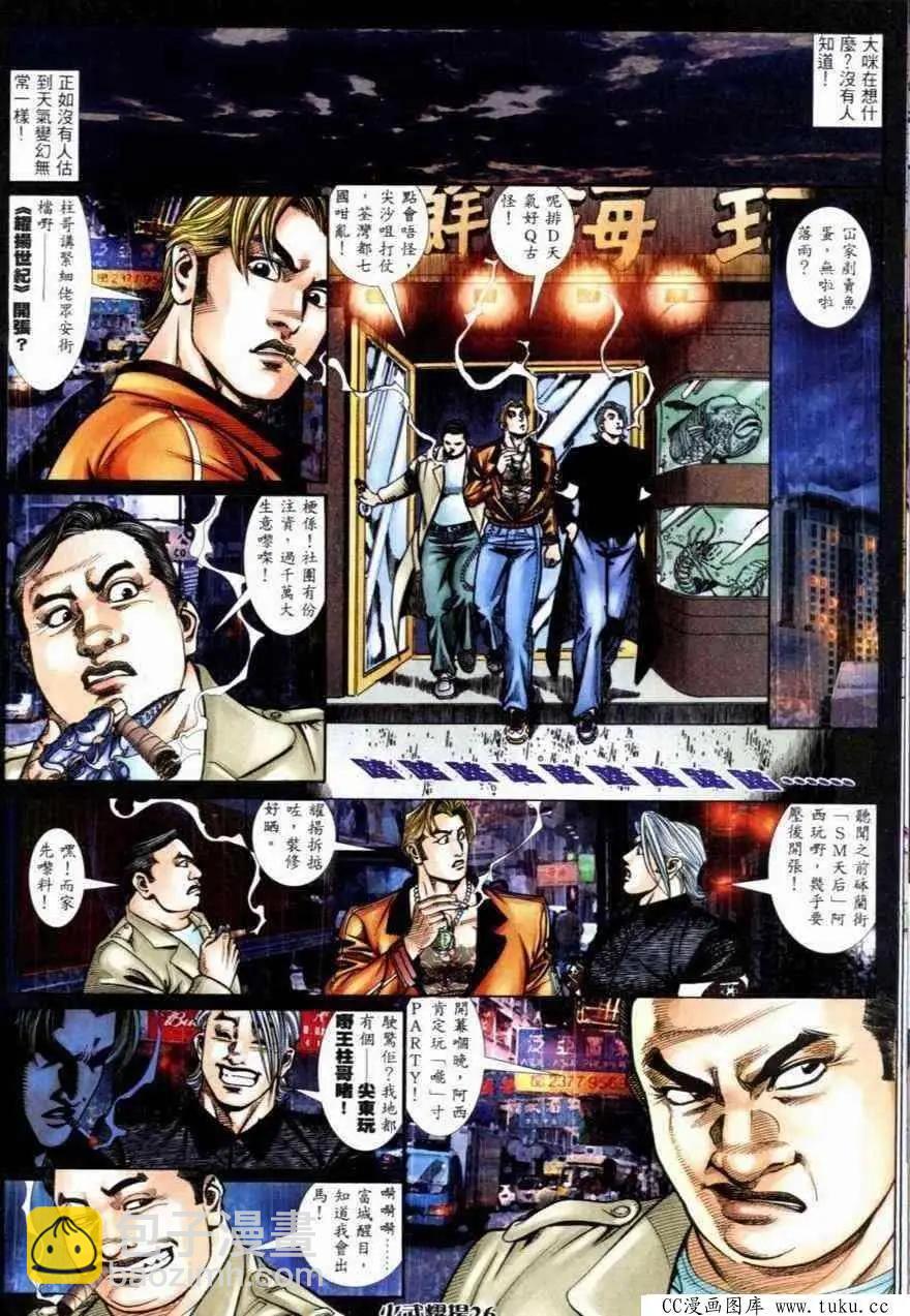 第264回20