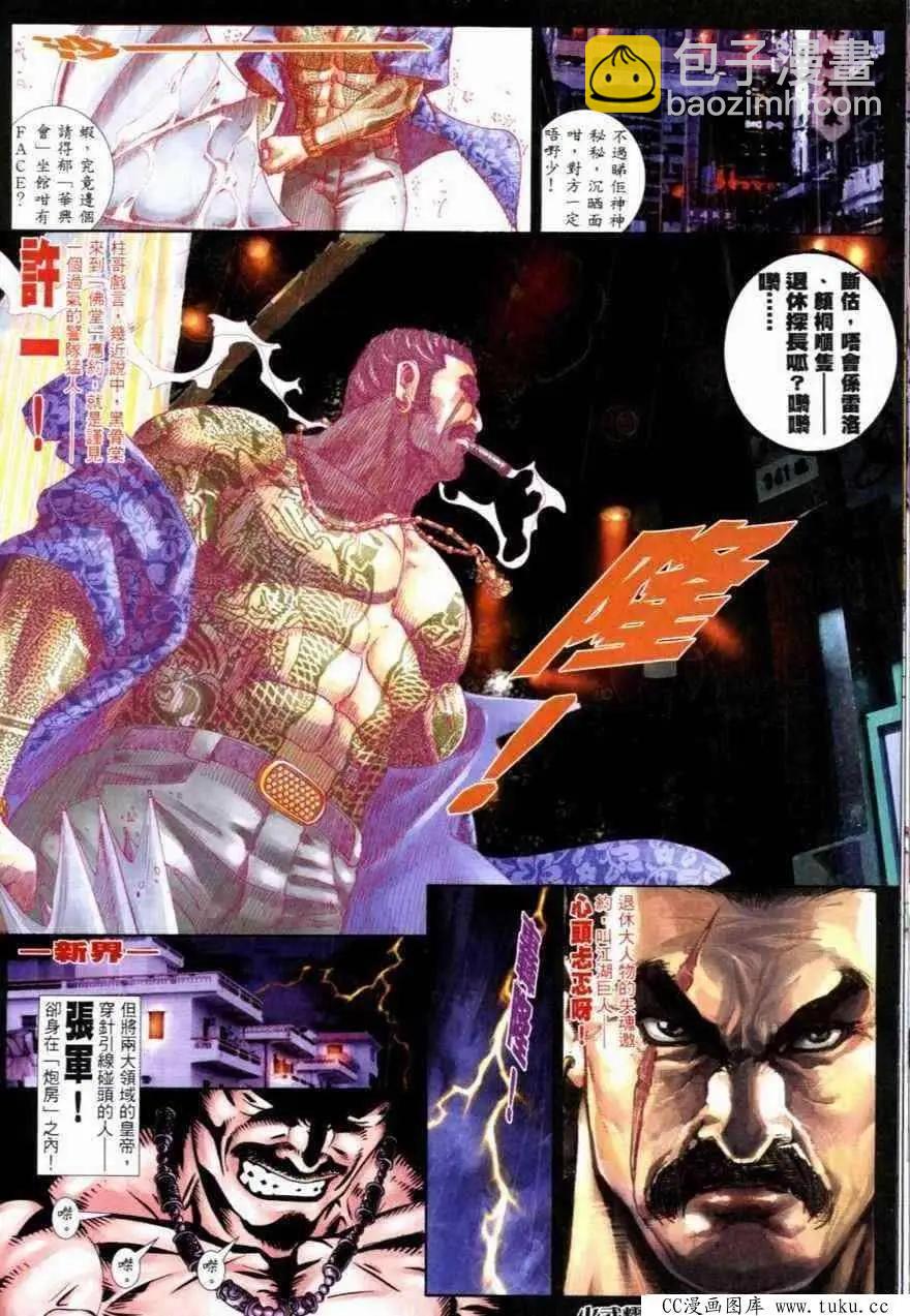 第264回22