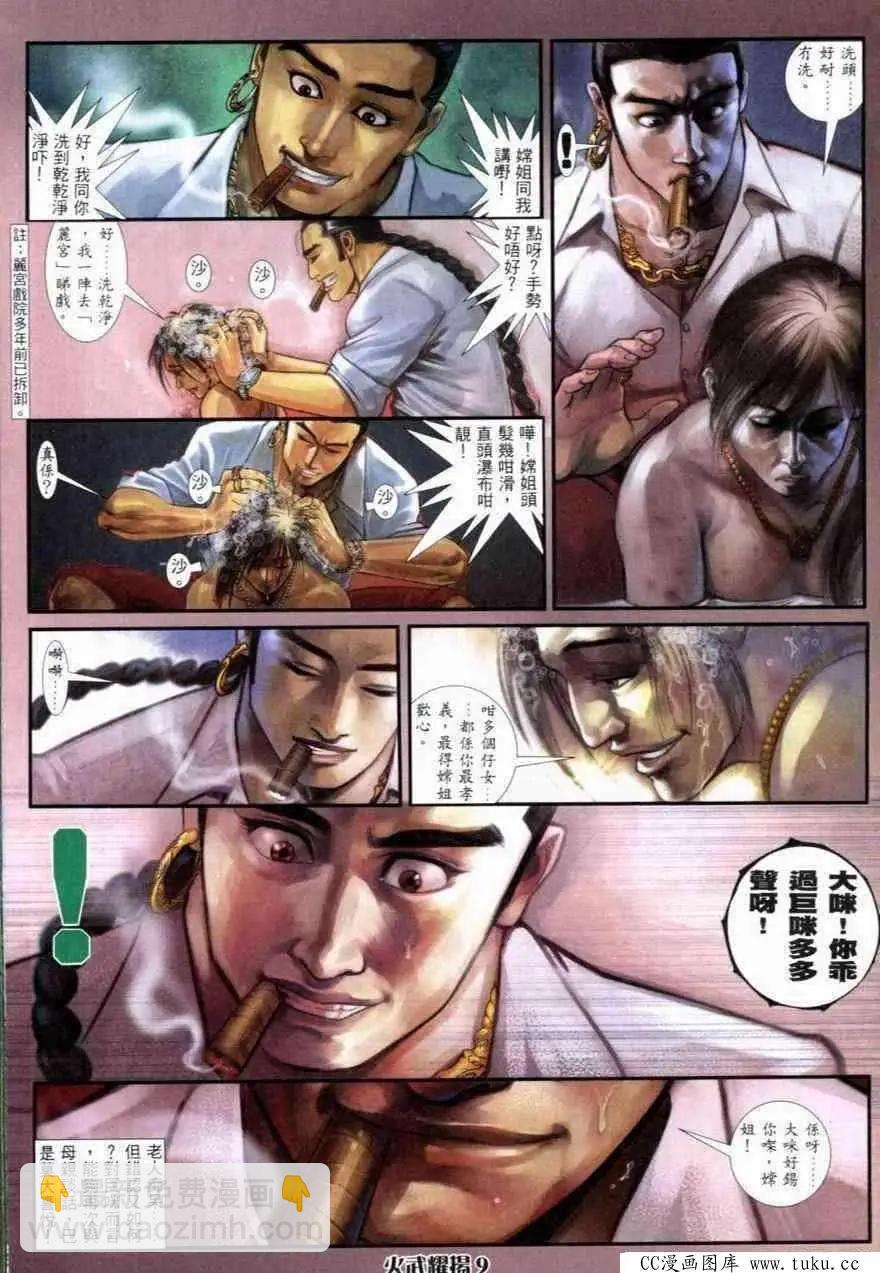 第264回4